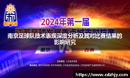 雷火竞技官方网站