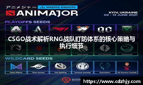 雷火竞技官网