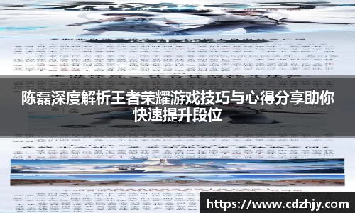 雷火竞技平台