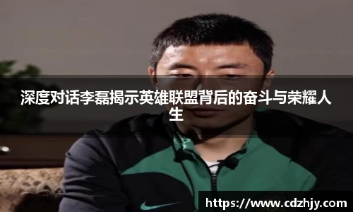 雷火竞技官方网站