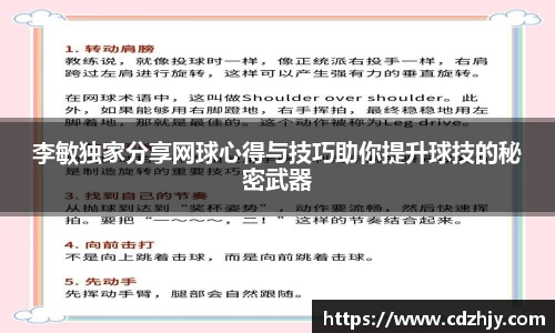 雷火竞技平台