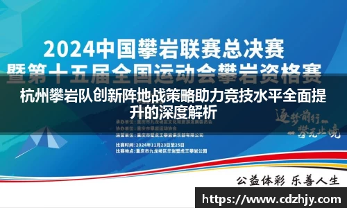 雷火竞技平台