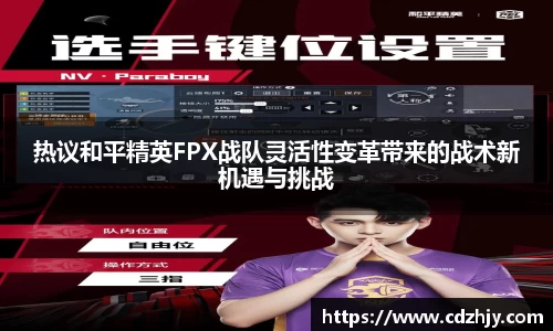 雷火竞技官方网站