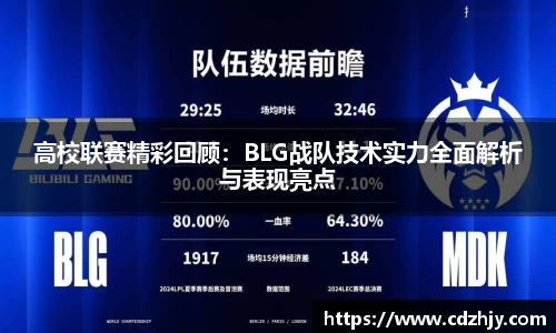 雷火竞技