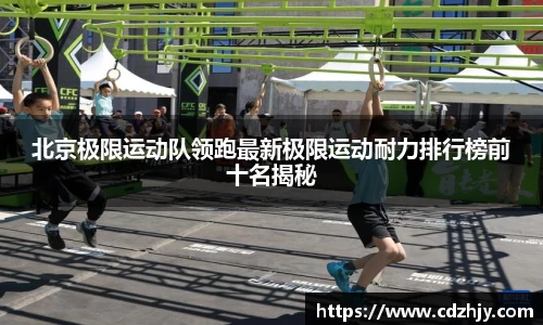 雷火竞技官网