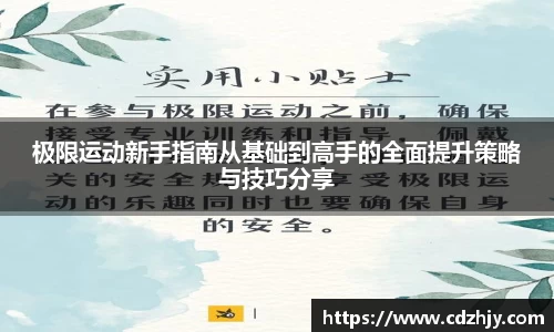 雷火竞技平台