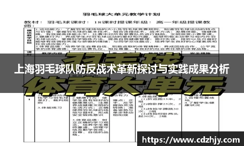 雷火竞技平台