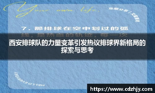 雷火竞技官方网站