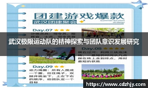 雷火竞技官网