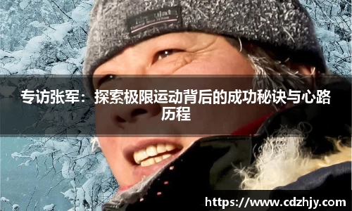 雷火竞技