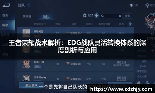 雷火竞技官方网站