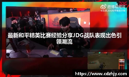 雷火竞技