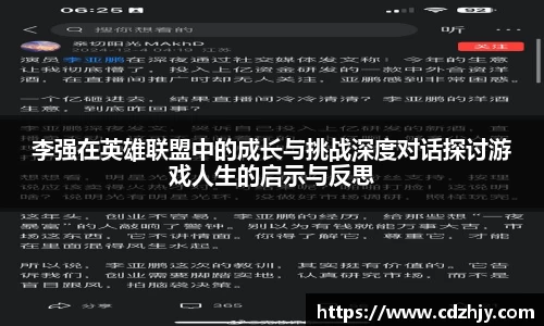 雷火竞技平台