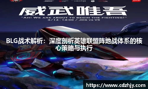 雷火竞技