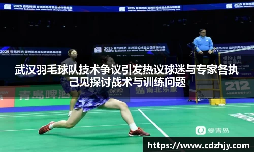 雷火竞技官网