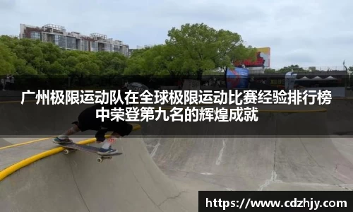 雷火竞技