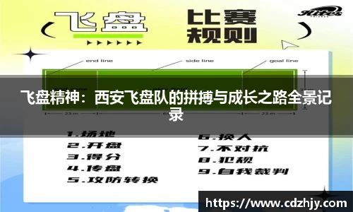 雷火竞技