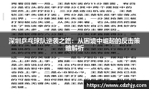 雷火竞技官网