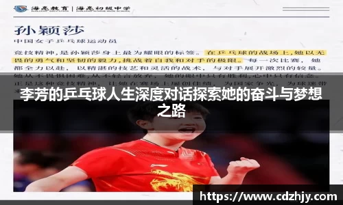 雷火竞技官网