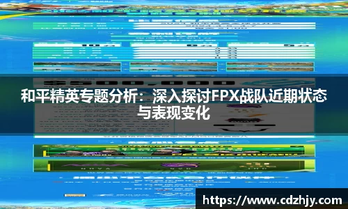 雷火竞技