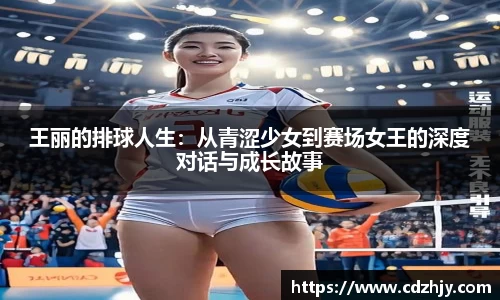 雷火竞技
