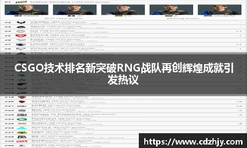 雷火竞技