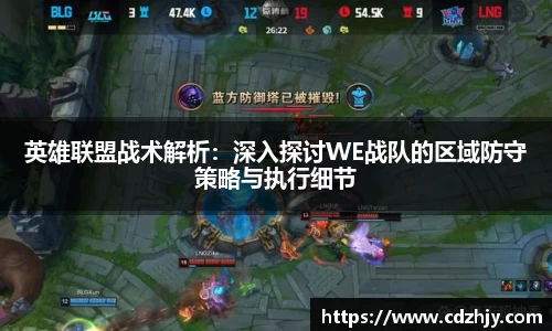 雷火竞技