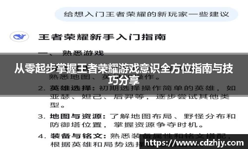 雷火竞技官网