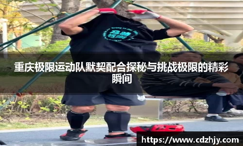 雷火竞技