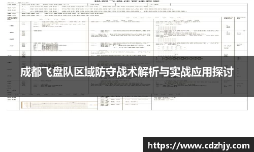 雷火竞技