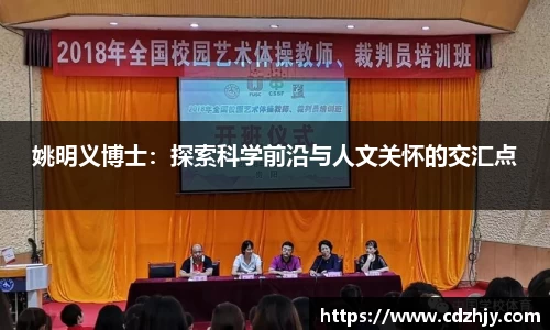 雷火竞技官方网站