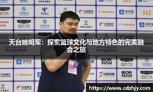 雷火竞技