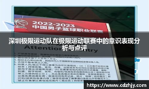 雷火竞技官网
