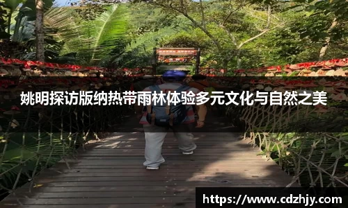 雷火竞技官网