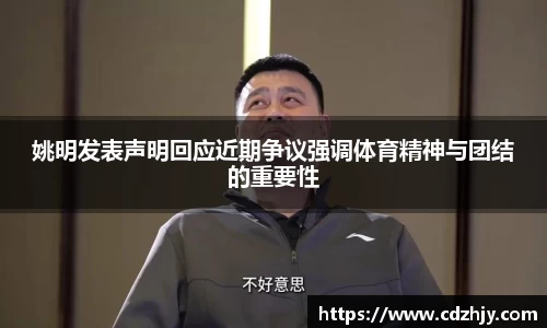 雷火竞技官网