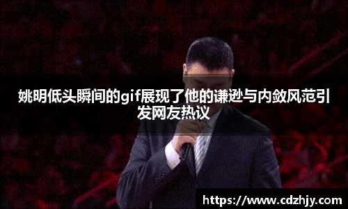 雷火竞技