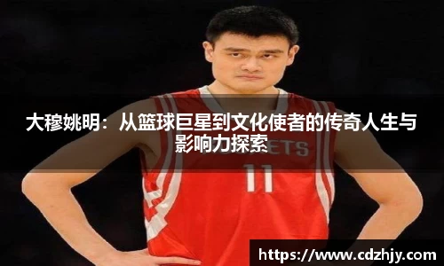 雷火竞技