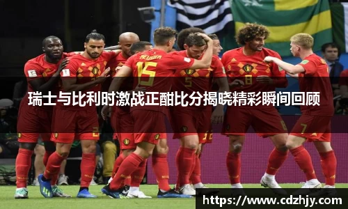 雷火竞技平台