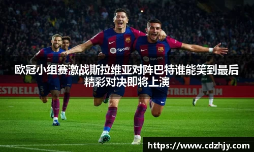 雷火竞技官方网站