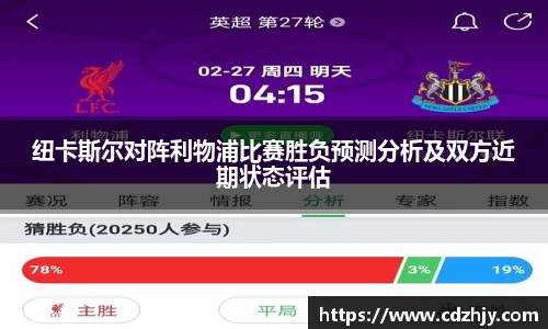 雷火竞技官方网站