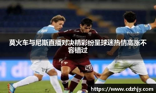 雷火竞技官网