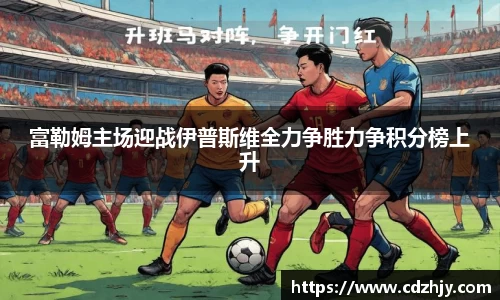 雷火竞技官网