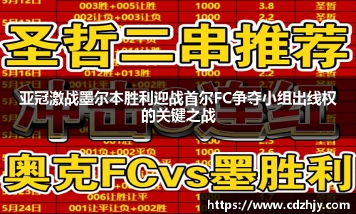 雷火竞技平台