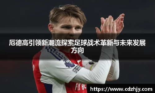雷火竞技