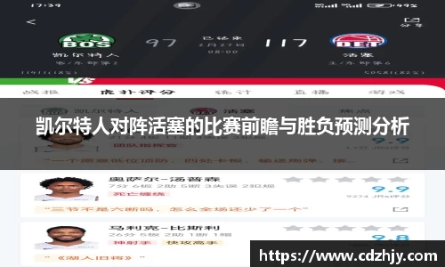 雷火竞技官网
