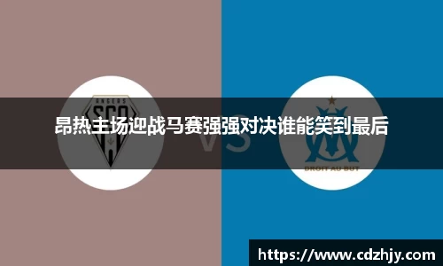 雷火竞技