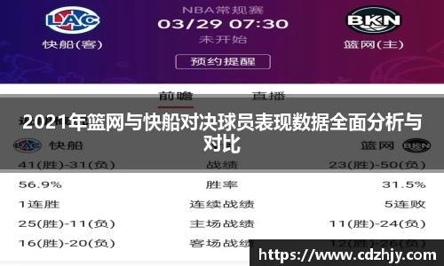 雷火竞技官网