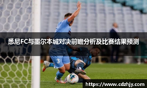 雷火竞技