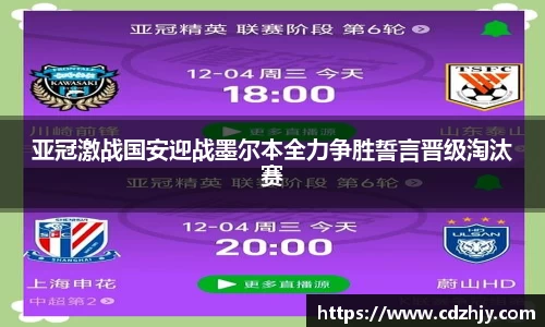 雷火竞技官方网站