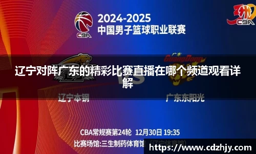 雷火竞技